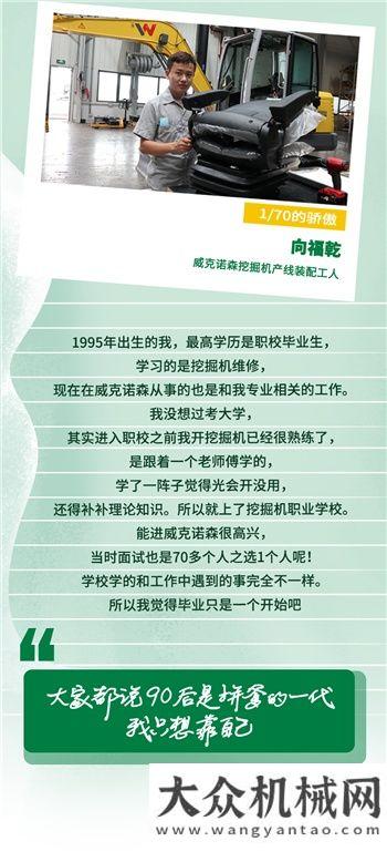 別樣人生，同樣精彩丨諾森帶你感受不同年代的畢業(yè)季