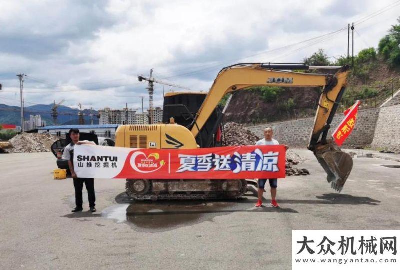 創(chuàng)美好生活山重建機：山高路遠途漫漫，“心”服務、在路上...德威有