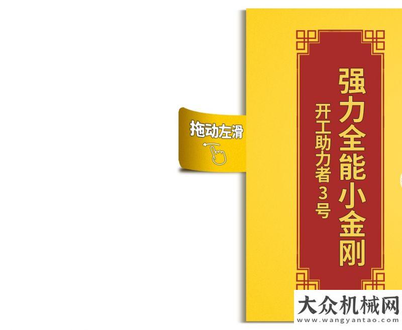 卡特彼勒開工季3款挖機(jī)各展所能，助力開工大吉！