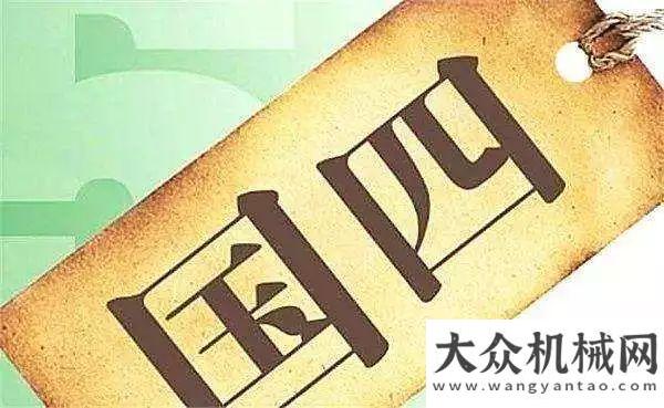 里最靚的仔“國四”來了，凱斯早有布！集團(tuán)服