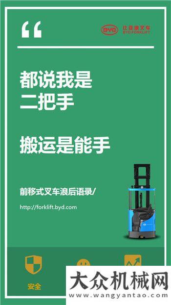 比亞迪：哪管前浪、后浪、非浪，就在倉庫浪