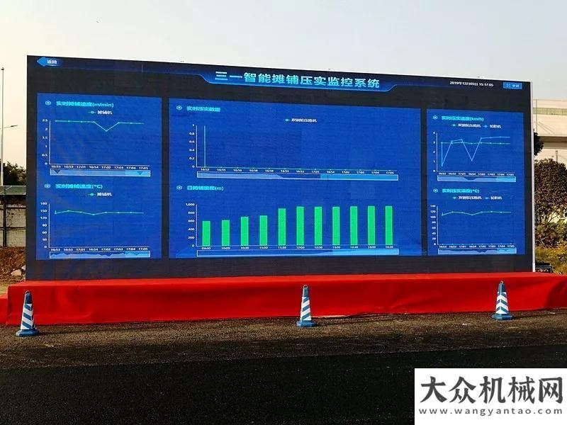 天寒人心暖全球首秀丨三一無(wú)人駕駛智能攤鋪及壓實(shí)施工燃爆上海灘徐工五