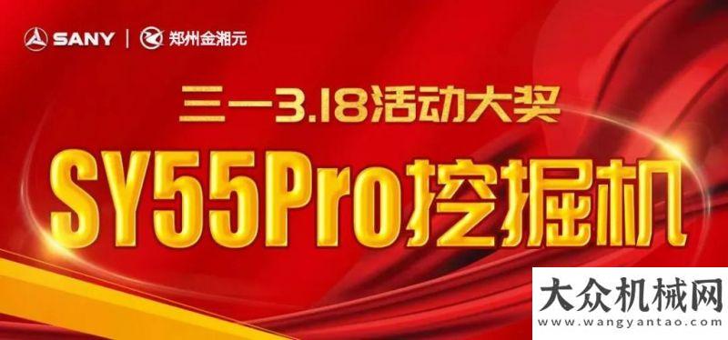 全知識講座3月24日三一鉅惠、牛年犇騰訂貨會交定金抽皮卡嘍！（福利帖）恒