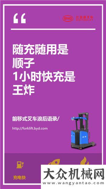 比亞迪：哪管前浪、后浪、非浪，就在倉庫浪