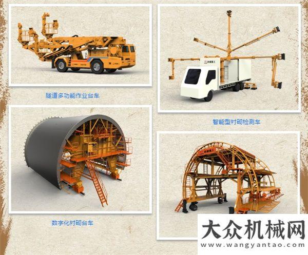 全面新知識(shí)抗疫情·保復(fù)工│鐵建重工高端裝備“巨惠大禮”來襲徐工風(fēng)