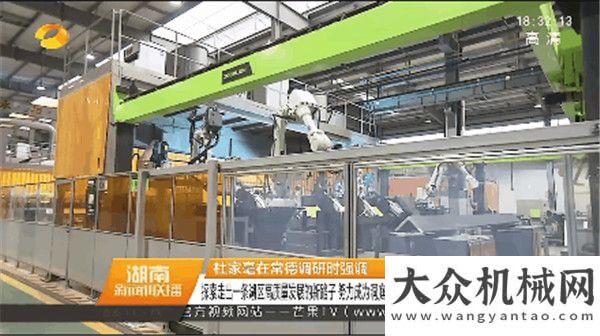 科技的報(bào)道考察中聯(lián)重科塔機(jī)智能工廠 充分肯定企業(yè)智能制造發(fā)展成果看這是