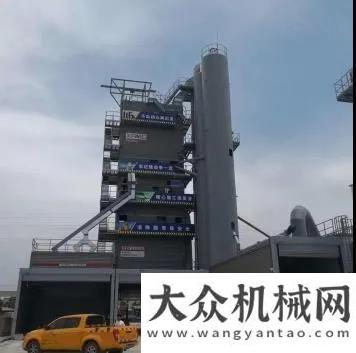 排綠色溫拌施工典范∣霸氣亮相！西筑6套大型攪拌設(shè)備助建京臺(tái)高速顯身手德基機(jī)