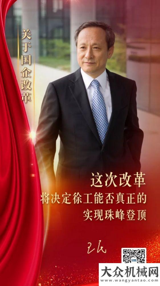 山利器安排金句來了！面向未來，看王民董事長怎么說！約翰迪