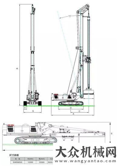 多功能鉆機(jī)山河智能超大型旋挖SWDM520全球首發(fā)上海金