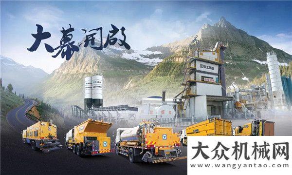 汽車起重機徐工道路：沖刺吧，少年！新車發(fā)