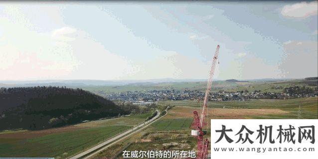 《中聯(lián)那么大》威爾伯特篇強(qiáng)勢登場 直擊全球高端塔機(jī)品牌的奧秘！