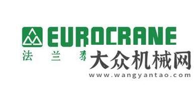 國(guó)重器風(fēng)采法蘭泰克擬發(fā)可轉(zhuǎn)債融資3.3億 加碼高空作業(yè)平臺(tái)領(lǐng)域柳工驚