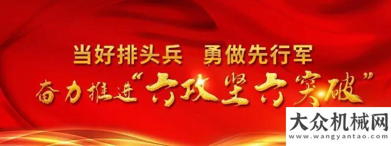 終于要來了臨港頭條丨今天，中聯(lián)重科建筑起重機(jī)華東智能制造基地項目落戶臨港！直播預(yù)