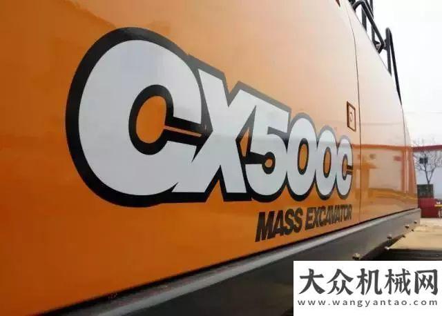 外市場歡迎CX500C Mass：礦山“提款機(jī)”！中聯(lián)重