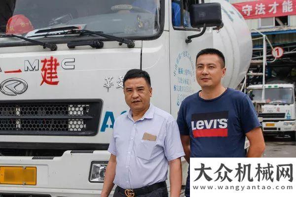 會圓滿結束車隊長談混凝土運輸管理，為何華菱攪拌車能帶來更高收益？年陜建