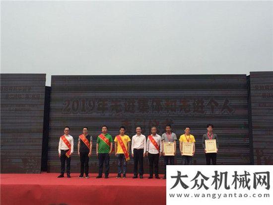 工隆重舉行晉工機(jī)械總裝車間榮獲“全國工人先鋒號”臨沂市