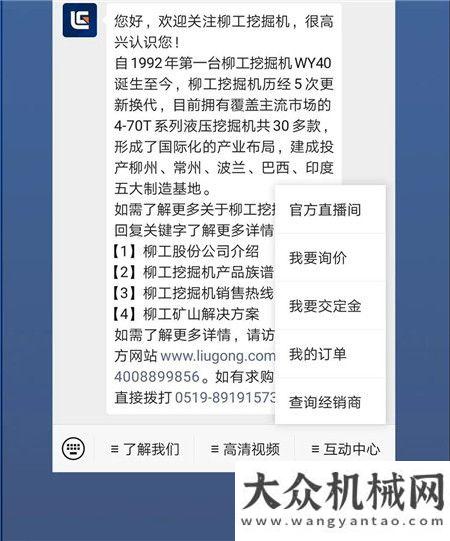 柳工828 詩意浙江！今日18：30正式開啟！