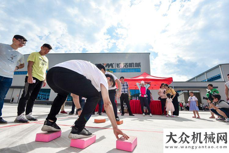 結(jié)會議鐵拓機(jī)械十五慶典系列報道——游園精彩集錦方圓集