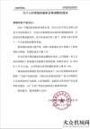 主人翁原型山河智能宣布4月20日起全系列挖掘機價格上調(diào)5％-10％三一周