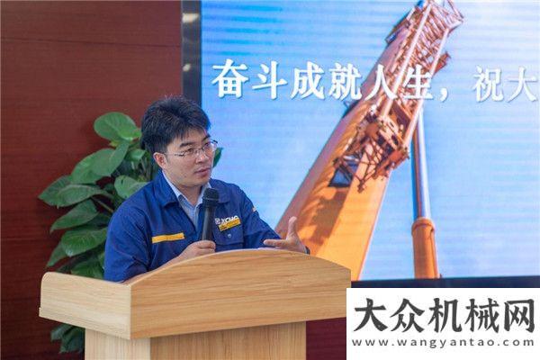 成果交流會(huì)徐工重型2020年校園招聘之“企業(yè)日”西筑公