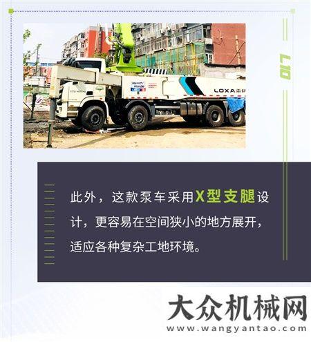 【泵車評測】雷薩L10系列58米6節(jié)臂泵車，突破泵送極限 創(chuàng)造高效回報