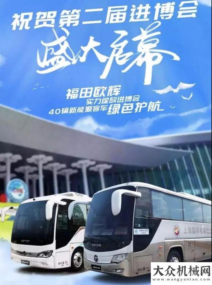 智能化工廠福田汽車雷薩重機：縱觀市場 | 11月行業(yè)大勢匯總南北客