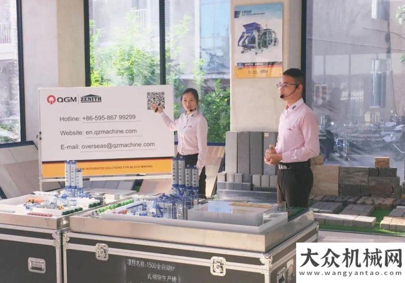 建客戶好評泉工股份：2020年云端廣交會帶貨直播來了山推客