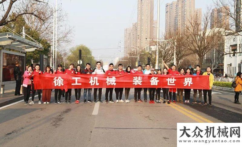 無數(shù)雷薩人春風(fēng)十里不如“徐馬”有你·奔跑吧，徐工礦機我的爸