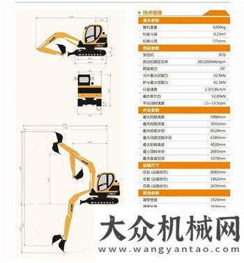 【精品賞析】玉柴YC65-9施工小霸王