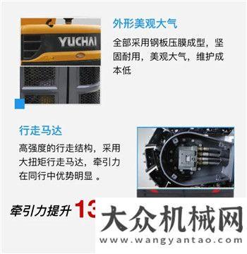 【精品賞析】玉柴YC65-9施工小霸王