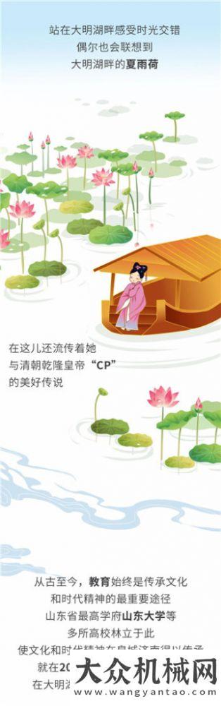 小松產(chǎn)學研“CP”知多少