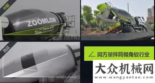 發(fā)動(dòng)機(jī)研究【輕松上陣】中聯(lián)重科輕量化攪拌車全新上線！山河智