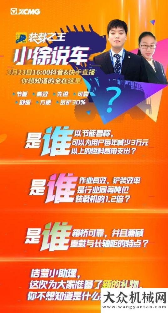 徐工裝載機：這款節(jié)能高效的5噸裝載機我迫不及待的想要推薦給你