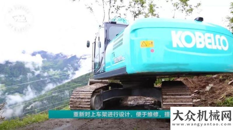 干活成骨干活躍于世界各地的KOBELCO：探秘瑞士挖機作業(yè)現場柳州父