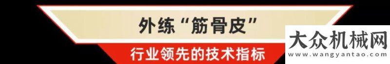 散演練活動引領(lǐng)高效物流市場 康明斯國六15L發(fā)動機獲“2021重型柴油機高效之王”中鐵十