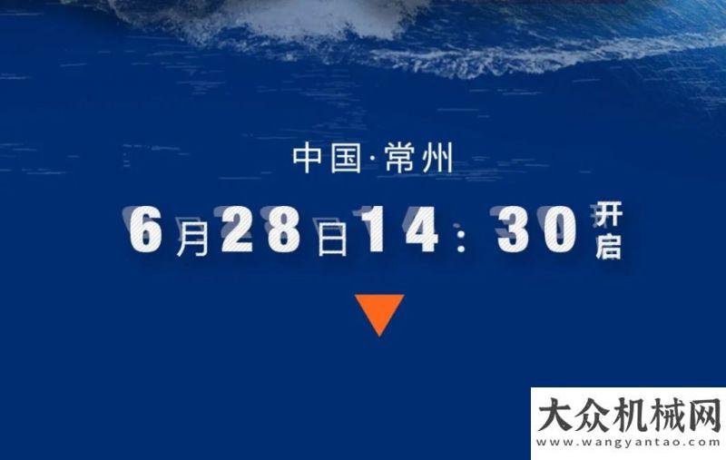 柳工“大美行”全國(guó)巡播網(wǎng)促會(huì)第二站—628 水韻江蘇 ！