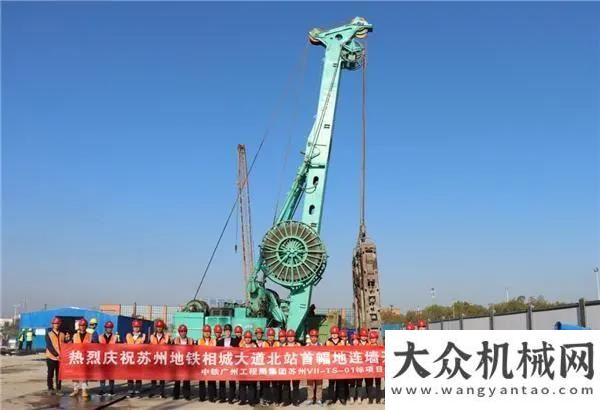 玉柴挖掘機(jī)蘇州地鐵7號(hào)線在建地連墻項(xiàng)目 金泰設(shè)備僅占 