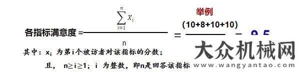 中精神獲取全國(guó)上千余樣本，瑞江罐車(chē)客戶滿意度處于行業(yè)領(lǐng)先鐵