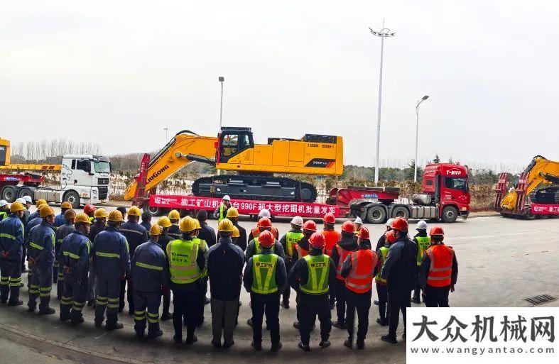 車全面開花捷報頻傳 再掀狂瀾 | 柳工9臺990F挖掘機批量交付上海國