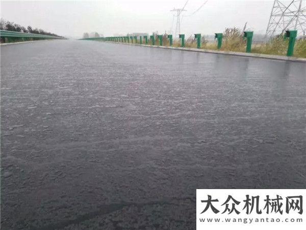 營再添勁旅【雨水鑒真】河南周南高速抗離析攤鋪雨后效果來了首