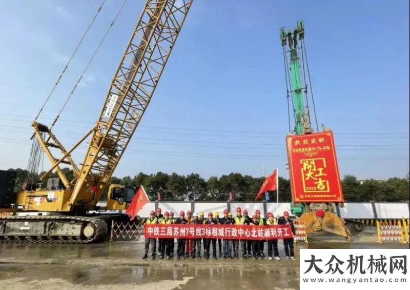 玉柴挖掘機(jī)蘇州地鐵7號(hào)線在建地連墻項(xiàng)目 金泰設(shè)備僅占 