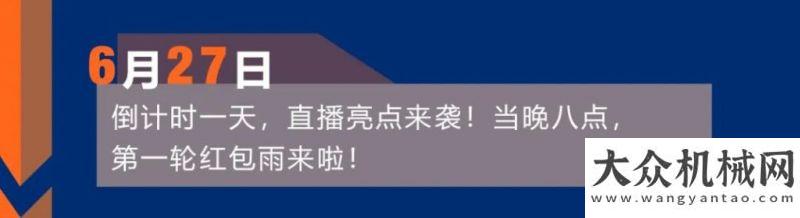 柳工“大美行”全國(guó)巡播網(wǎng)促會(huì)第二站—628 水韻江蘇 ！