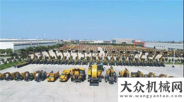 會勝利徐工挖機(jī)、徐工液壓榮膺2018年度全國機(jī)械工業(yè)質(zhì)量獎雷沃工