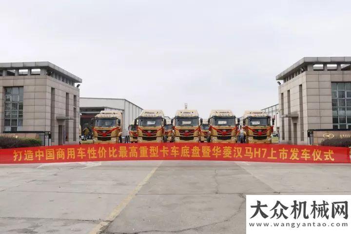 品十二生肖品質成就榮譽 漢馬H7斬獲“創(chuàng)新重卡”“節(jié)油車型”的背后值得收