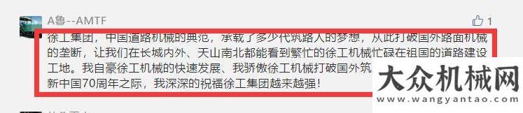 做到了幾個(gè)看哭！紅尊貴限量版成套道路機(jī)械引發(fā)網(wǎng)友熱議！南方路