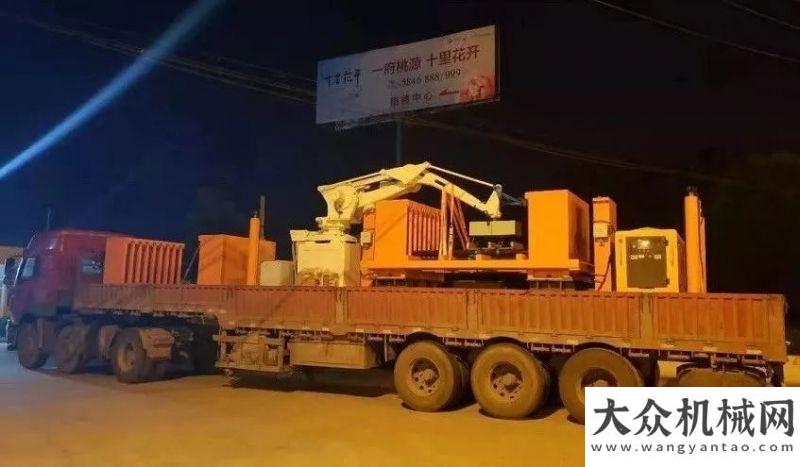 標(biāo)項(xiàng)目國機(jī)重工分揀系統(tǒng)設(shè)備及負(fù)荷拖車設(shè)備運(yùn)抵現(xiàn)場中大水