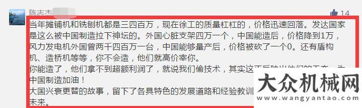 做到了幾個(gè)看哭！紅尊貴限量版成套道路機(jī)械引發(fā)網(wǎng)友熱議！南方路