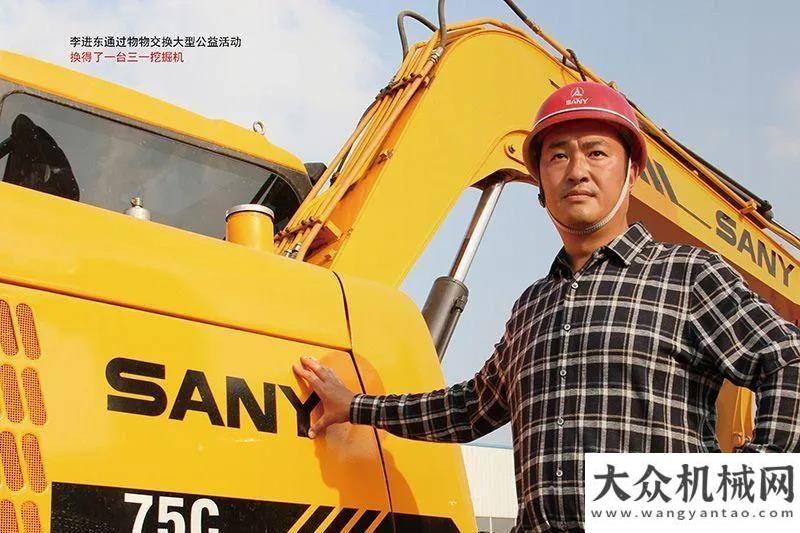 秘訣在這里三一： 汶川12年丨救援的先鋒軍，新城的者山工為