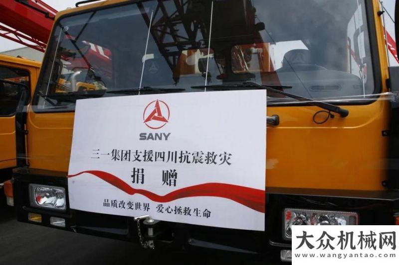 秘訣在這里三一： 汶川12年丨救援的先鋒軍，新城的者山工為
