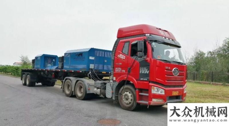 標(biāo)項(xiàng)目國機(jī)重工分揀系統(tǒng)設(shè)備及負(fù)荷拖車設(shè)備運(yùn)抵現(xiàn)場中大水